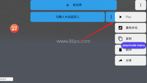 盖瑞模组全模组 第5张图