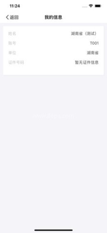 湖南招考