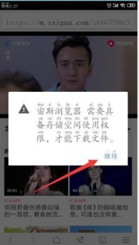 宙斯浏览器旧版本 第7张图