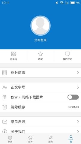 云上谷城 云上谷城