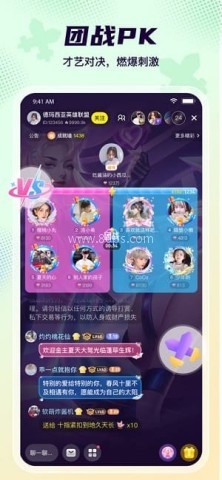 Yo语音