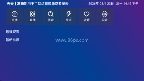 黑米影视 黑米影视