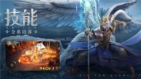 奇迹MU