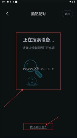 小柔享睡 第3张图