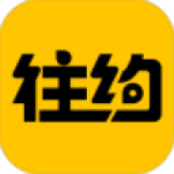 往约手机版