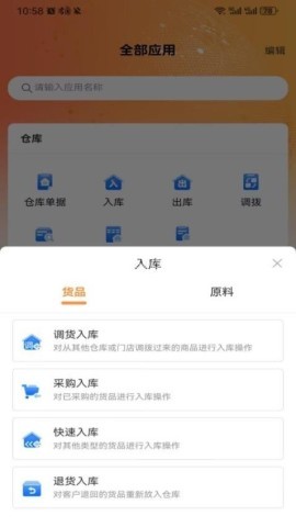 金箱数云