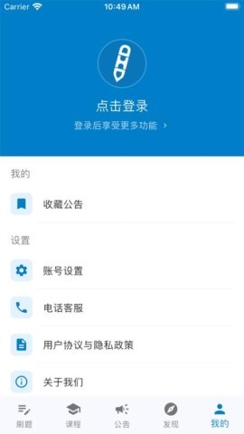 东汇达
