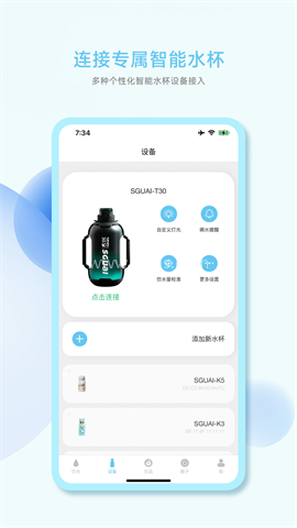 小水怪
