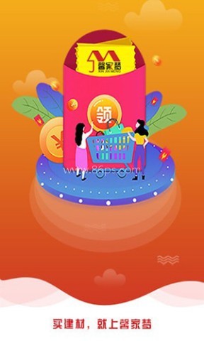 馨家梦