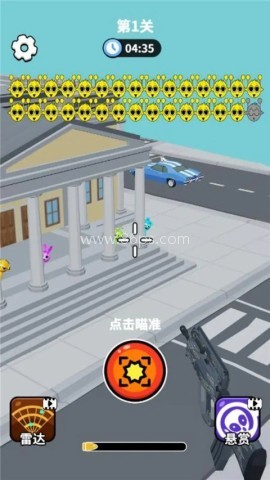 找到外星人射击外星人