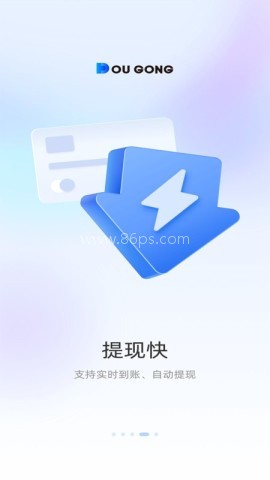 斗拱管家