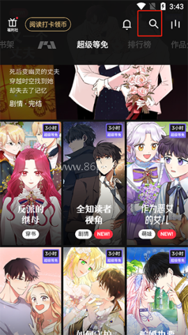 bodo漫画 bodo漫画