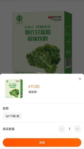 名言屋电商平台