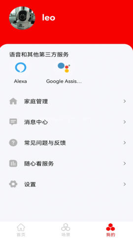 小强当家智能摄像机