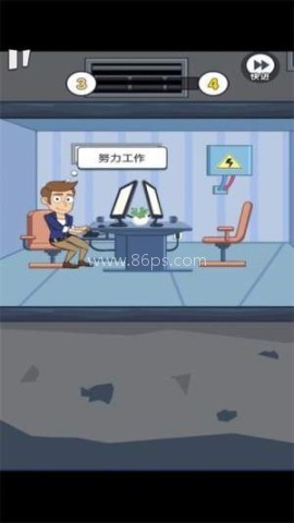 重来人生模拟器高画质版