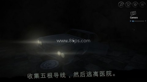 迷雾医院