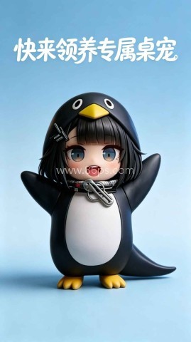 电子宠物仓库