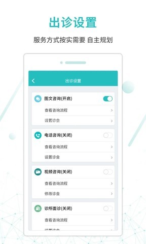 昭阳医生