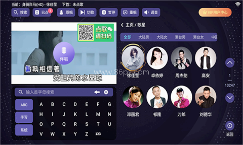 想唱就唱ktv 想唱就唱ktv
