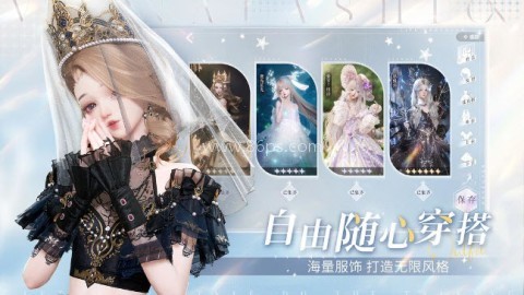 以闪亮之名云游戏