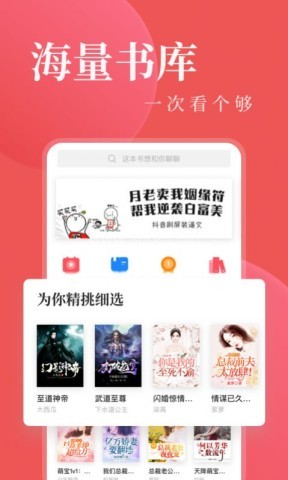 另类小说网 第1张图