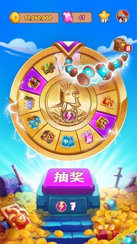 金币大师