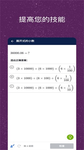 Khan Academy