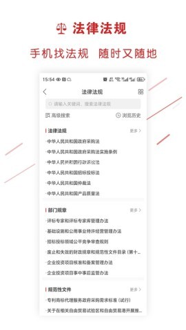 易采通