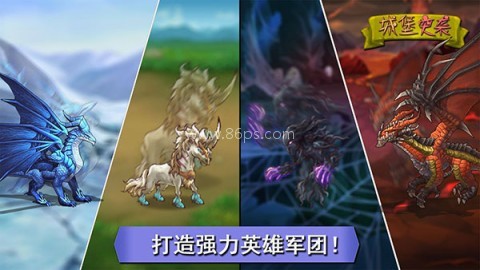 城堡突袭无限水晶版