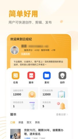 小牛云经纪 小牛云经纪