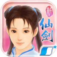 仙剑98梦幻版