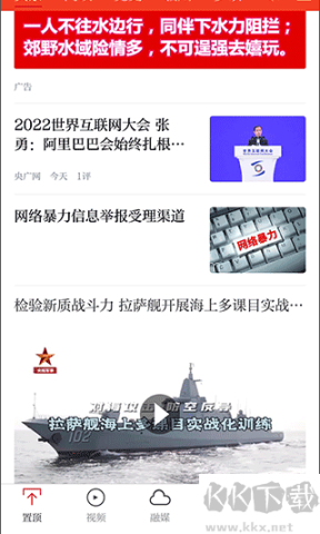 临川发布