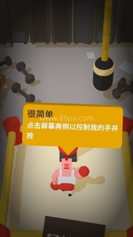 放置拳击手
