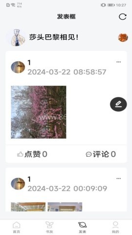 好书吧最新版