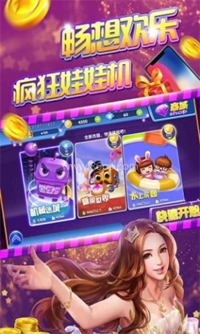 车转转 第1张图
