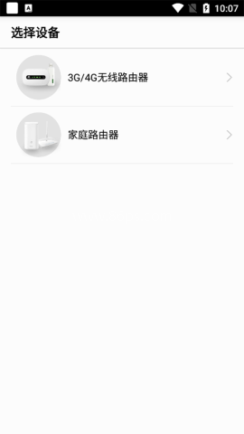 HUAWEI HiLink