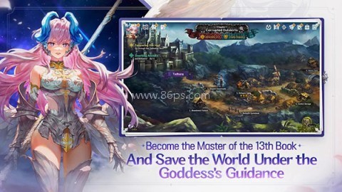 星之后裔