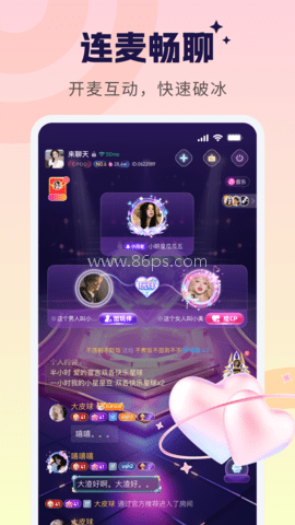 米米语音