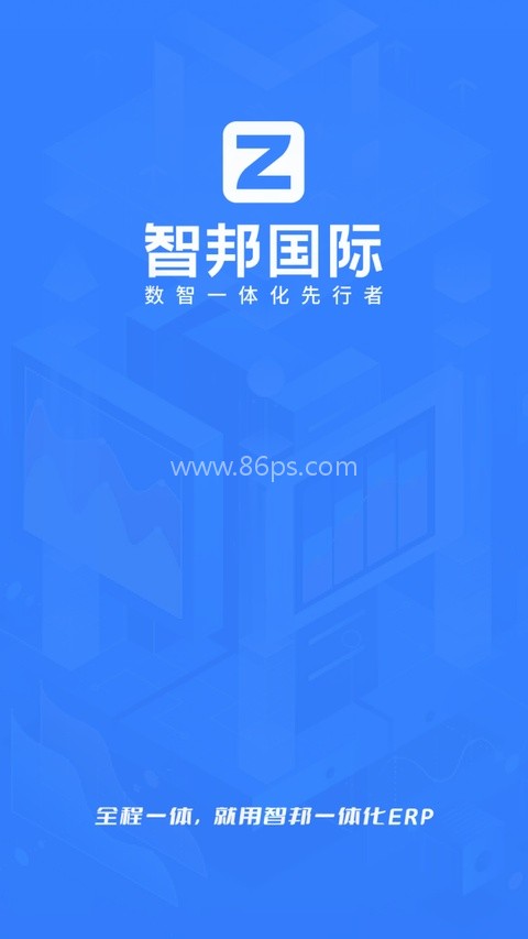 智邦国际ERP 智邦国际ERP
