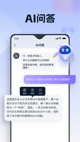 聪明灵犀