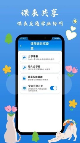 西科喵