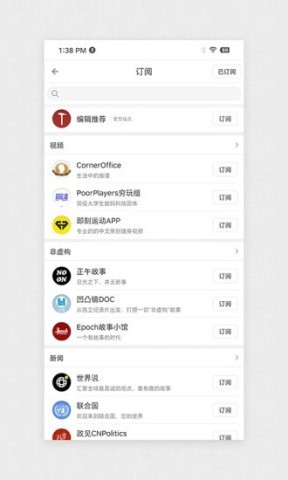 珍新闻 珍新闻