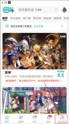 top top 第10张图