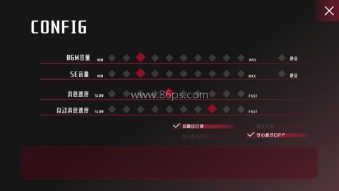 致命至爱交错狂想