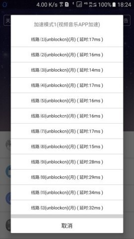 unblockcn unblockcn