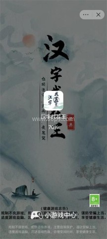 抖音小中心 第1张图