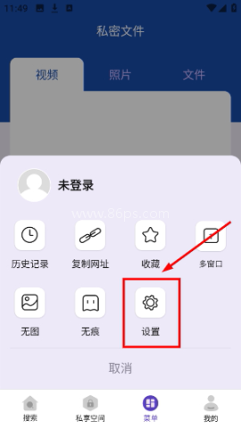 mt文件浏览器 第2张图