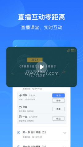 乐私塾