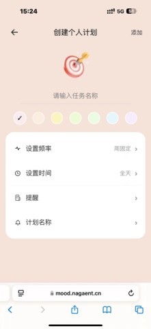 拾序计划