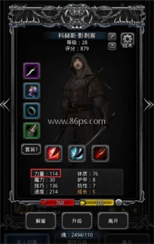 地下城堡2黑暗觉醒bilibili版 第1张图